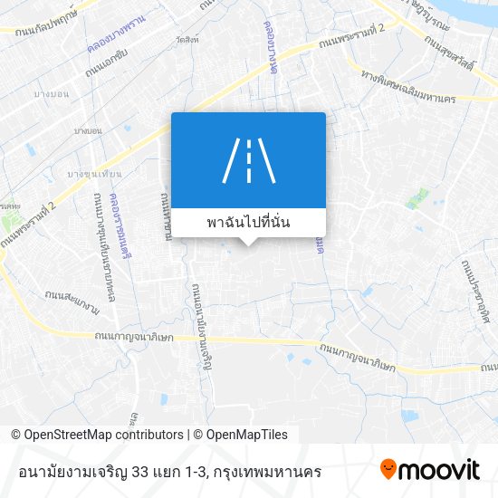 อนามัยงามเจริญ 33 แยก 1-3 แผนที่