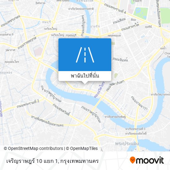 เจริญราษฎร์ 10 แยก 1 แผนที่