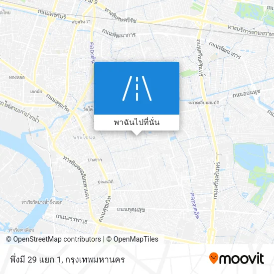พึ่งมี 29 แยก 1 แผนที่