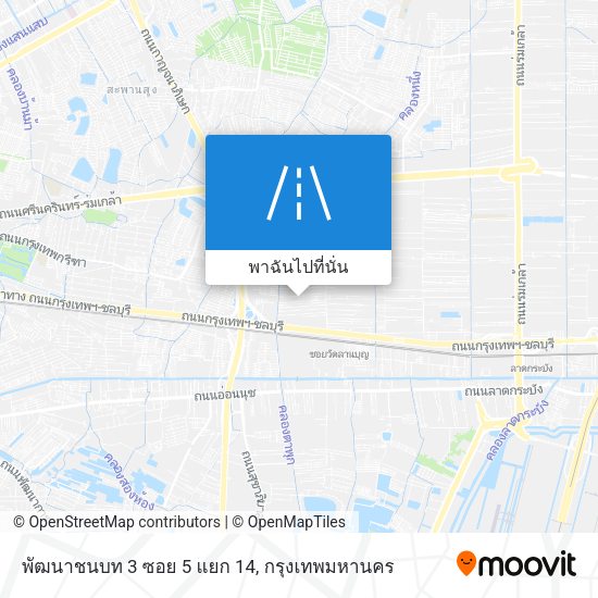 พัฒนาชนบท 3 ซอย 5 แยก 14 แผนที่