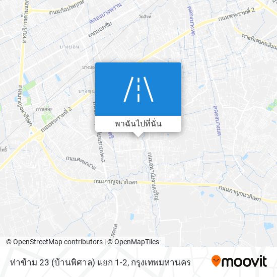 ท่าข้าม 23 (บ้านพิศาล) แยก 1-2 แผนที่