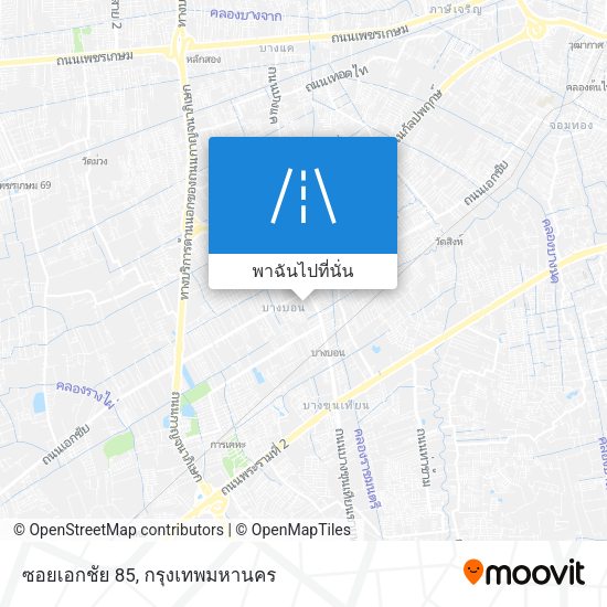 ซอยเอกชัย 85 แผนที่