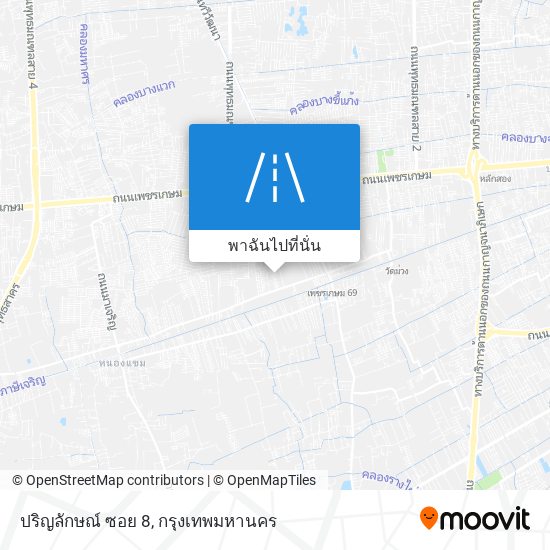 ปริญลักษณ์ ซอย 8 แผนที่