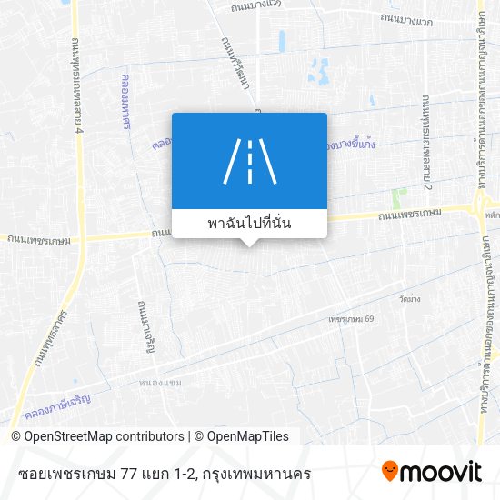 ซอยเพชรเกษม 77 แยก 1-2 แผนที่