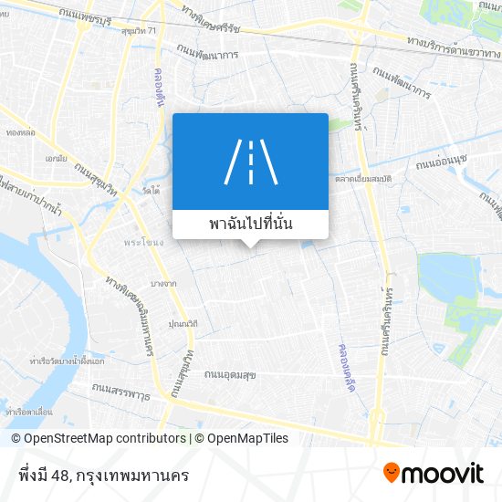 พึ่งมี 48 แผนที่