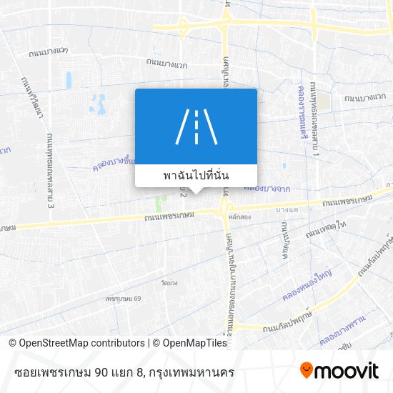 ซอยเพชรเกษม 90 แยก 8 แผนที่