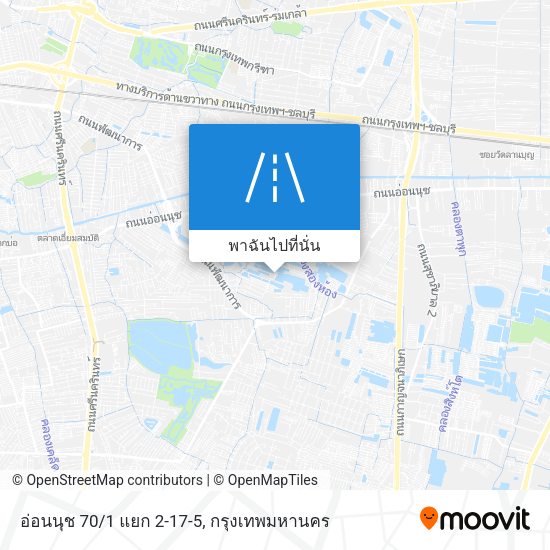 อ่อนนุช 70/1 แยก 2-17-5 แผนที่