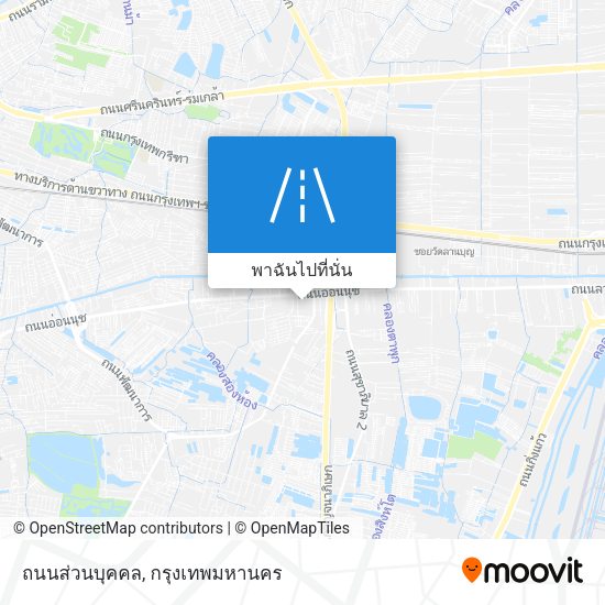 ถนนส่วนบุคคล แผนที่