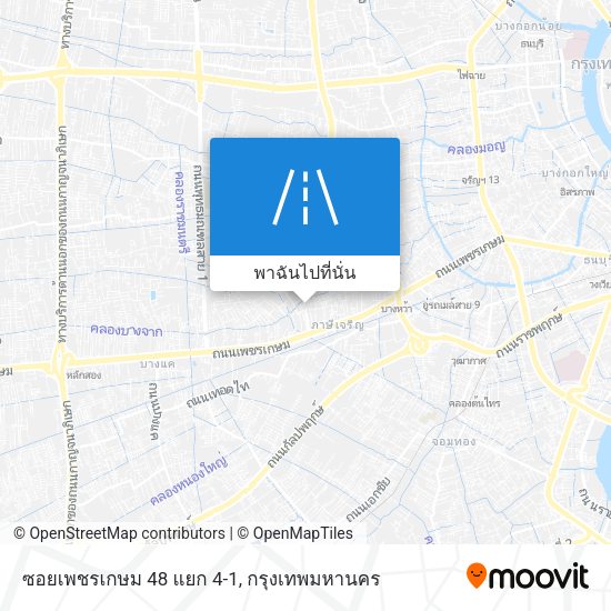 ซอยเพชรเกษม 48 แยก 4-1 แผนที่