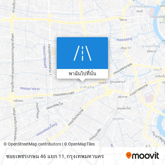 ซอยเพชรเกษม 46 แยก 11 แผนที่