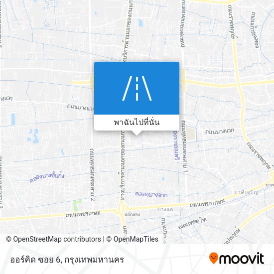 ออร์คิด ซอย 6 แผนที่