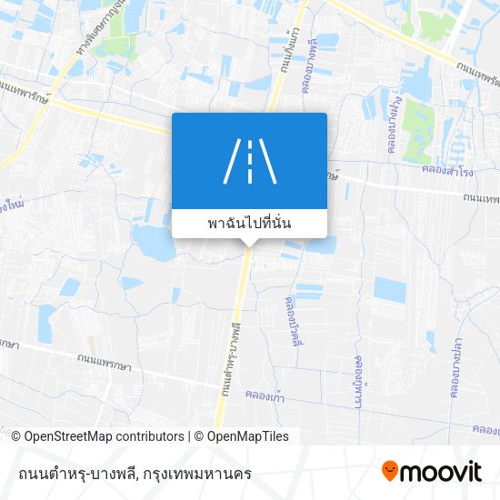 ถนนตำหรุ-บางพลี แผนที่