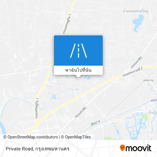 Private Road แผนที่