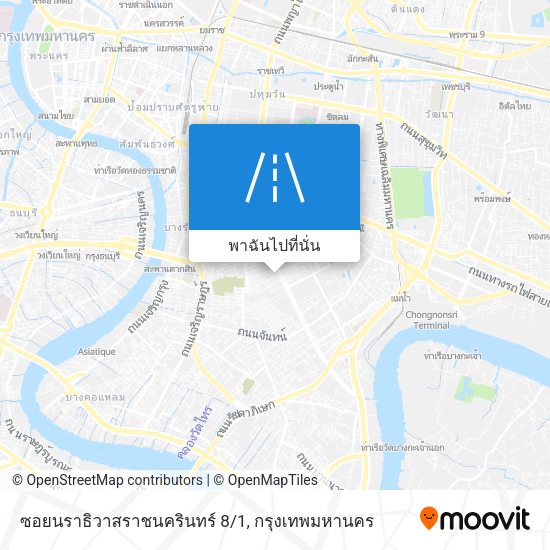 ซอยนราธิวาสราชนครินทร์ 8/1 แผนที่