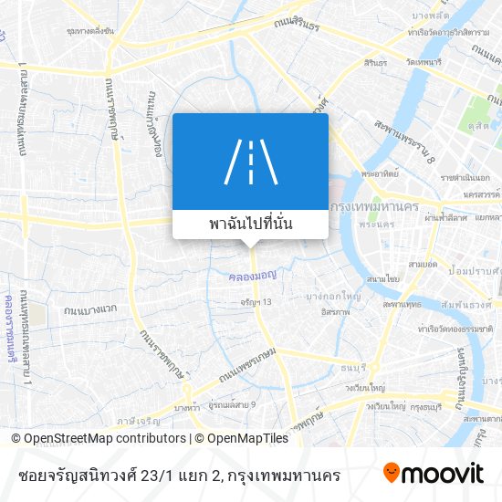 ซอยจรัญสนิทวงศ์ 23/1 แยก 2 แผนที่