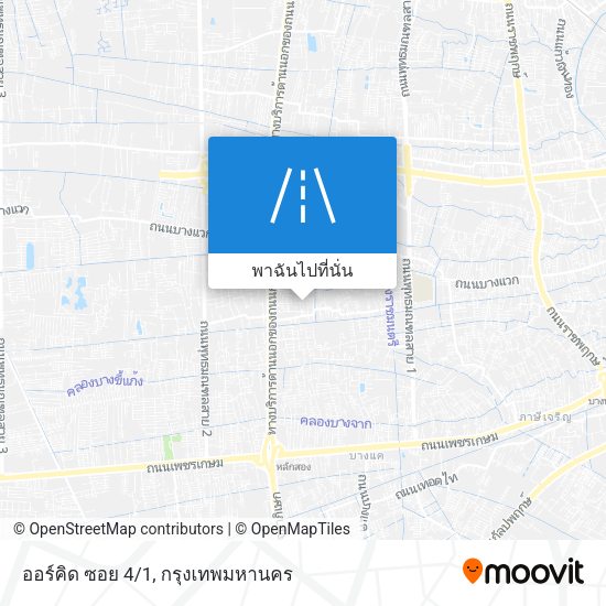 ออร์คิด ซอย 4/1 แผนที่