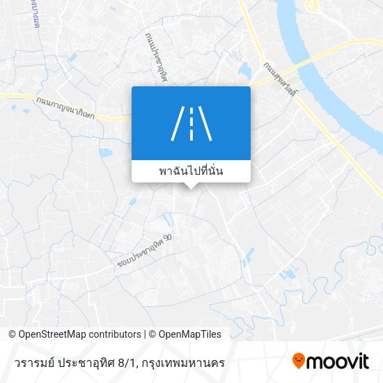 วรารมย์ ประชาอุทิศ 8/1 แผนที่