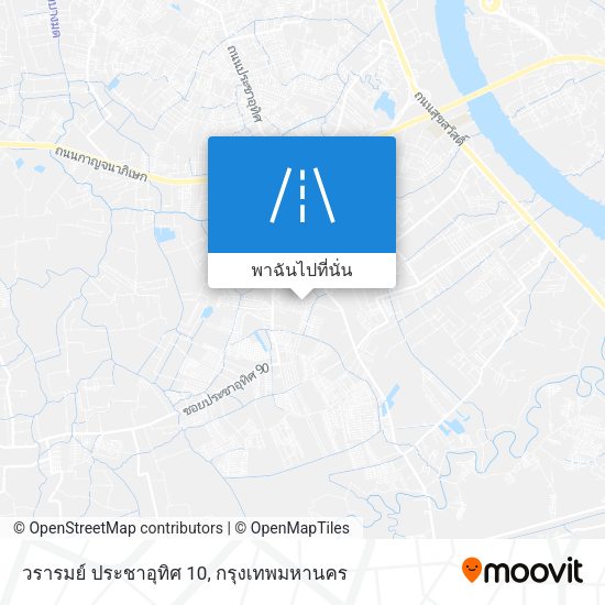 วรารมย์ ประชาอุทิศ 10 แผนที่