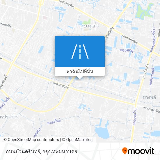 ถนนบัวนครินทร์ แผนที่