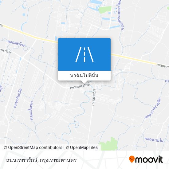 ถนนเทพารักษ์ แผนที่
