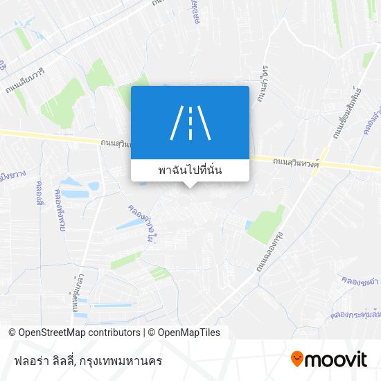 ฟลอร่า ลิลลี่ แผนที่