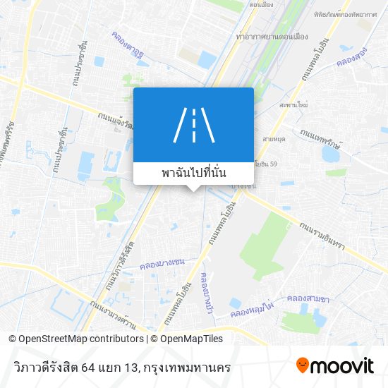 วิภาวดีรังสิต 64 แยก 13 แผนที่