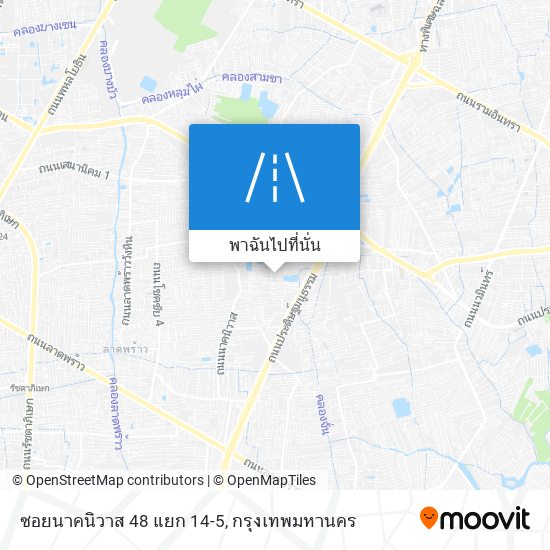 ซอยนาคนิวาส 48 แยก 14-5 แผนที่