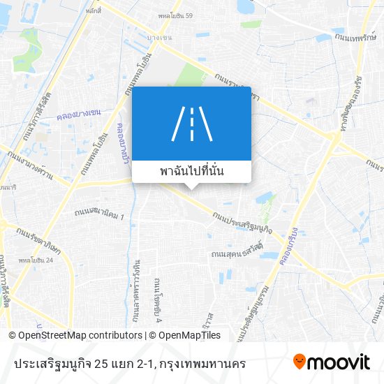 ประเสริฐมนูกิจ 25 แยก 2-1 แผนที่