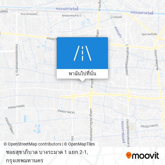 ซอยสุขาภิบาล บางระมาด 1 แยก 2-1 แผนที่