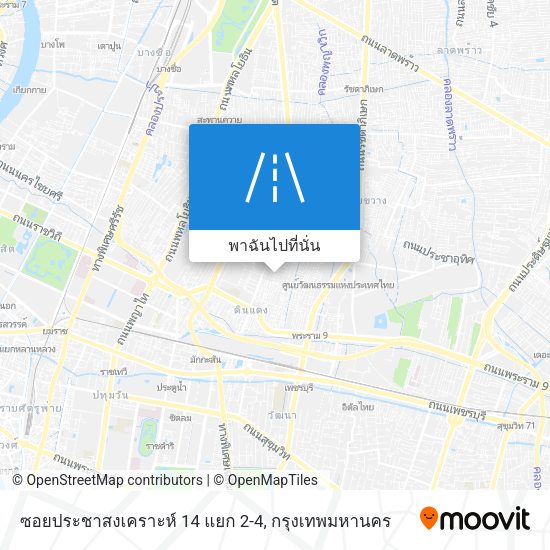 ซอยประชาสงเคราะห์ 14 แยก 2-4 แผนที่