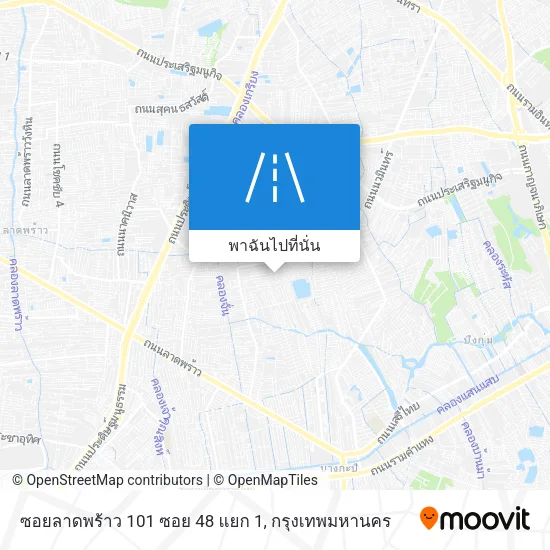 ซอยลาดพร้าว 101 ซอย 48 แยก 1 แผนที่