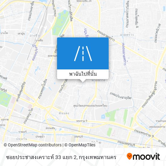 ซอยประชาสงเคราะห์ 33 แยก 2 แผนที่