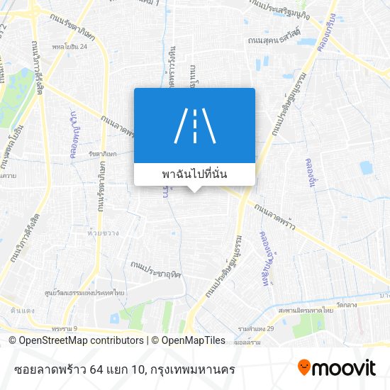 ซอยลาดพร้าว 64 แยก 10 แผนที่