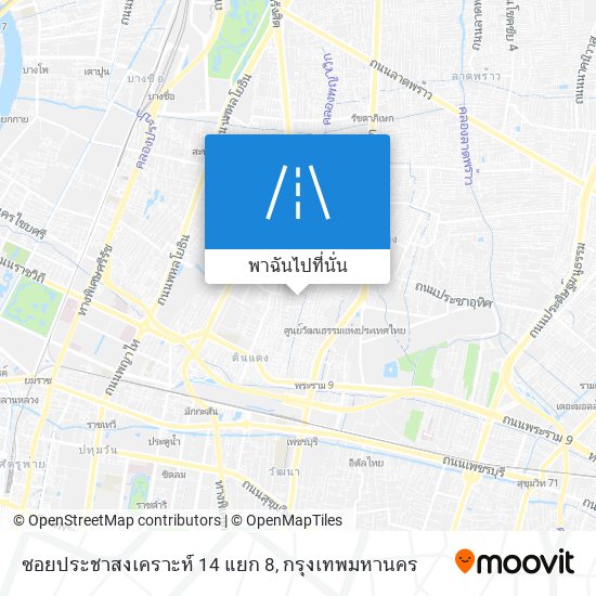 ซอยประชาสงเคราะห์ 14 แยก 8 แผนที่