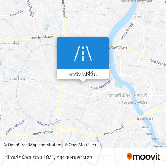 บ้านรักน้อย ซอย 18/1 แผนที่