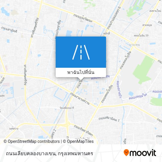 ถนนเลียบคลองบางเขน แผนที่