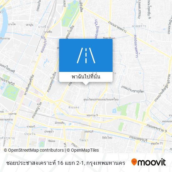 ซอยประชาสงเคราะห์ 16 แยก 2-1 แผนที่