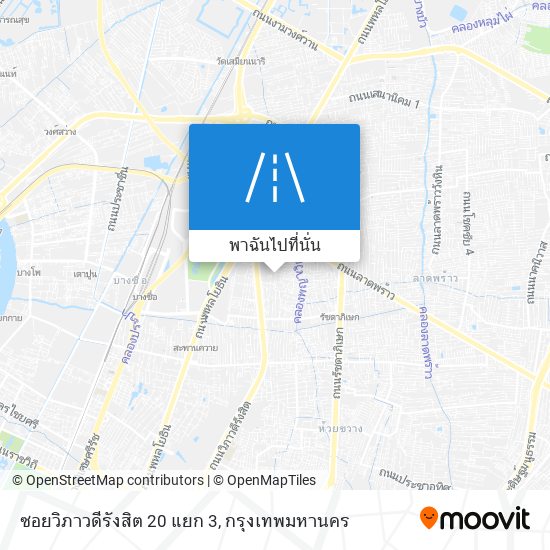 ซอยวิภาวดีรังสิต 20 แยก 3 แผนที่