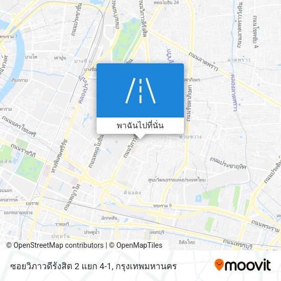 ซอยวิภาวดีรังสิต 2 แยก 4-1 แผนที่