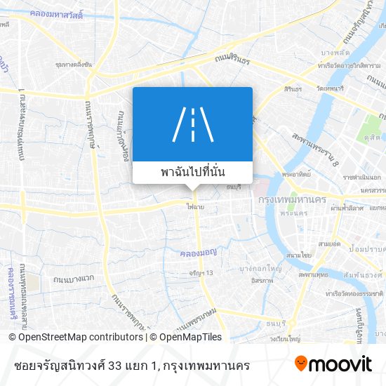 ซอยจรัญสนิทวงศ์ 33 แยก 1 แผนที่