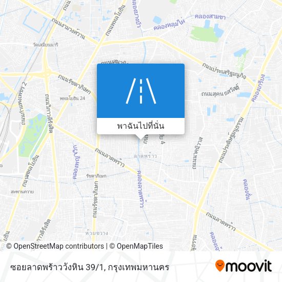 ซอยลาดพร้าววังหิน 39/1 แผนที่
