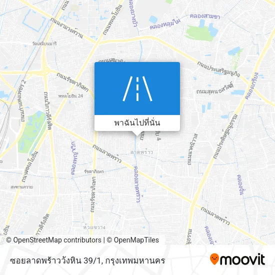 ซอยลาดพร้าววังหิน 39/1 แผนที่