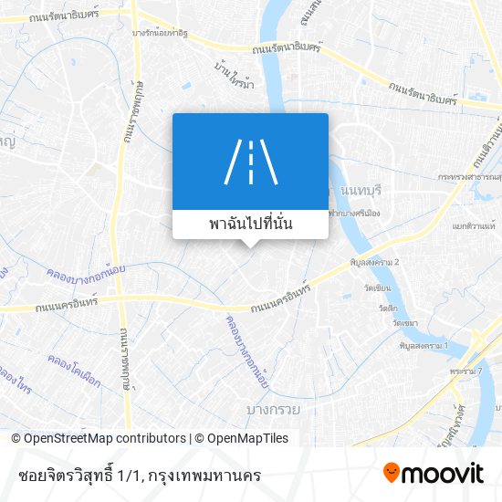 ซอยจิตรวิสุทธื์ 1/1 แผนที่