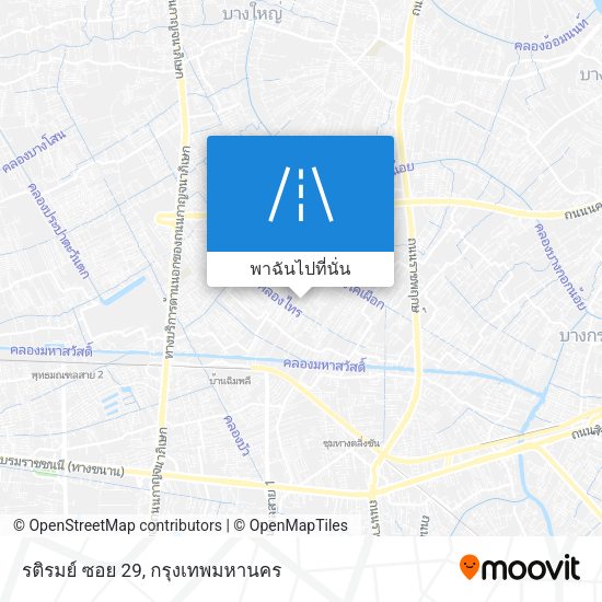 รติรมย์ ซอย 29 แผนที่