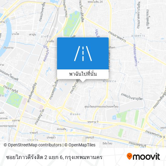 ซอยวิภาวดีรังสิต 2 แยก 6 แผนที่