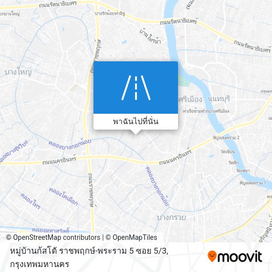 หมู่บ้านกัสโต้ ราชพฤกษ์-พระราม 5 ซอย 5 / 3 แผนที่
