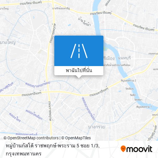 หมู่บ้านกัสโต้ ราชพฤกษ์-พระราม 5 ซอย 1 / 3 แผนที่