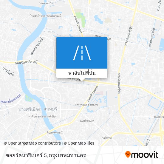 ซอยรัตนาธิเบศร์ 5 แผนที่