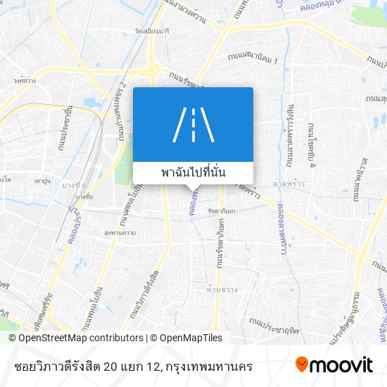 ซอยวิภาวดีรังสิต 20 แยก 12 แผนที่