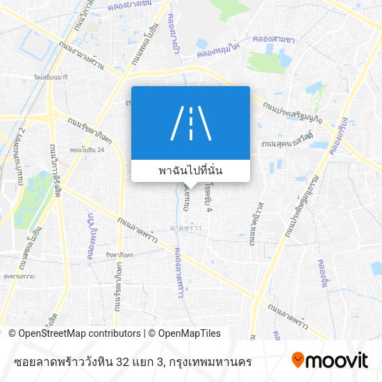 ซอยลาดพร้าววังหิน 32 แยก 3 แผนที่